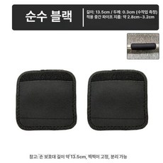 철봉 커버 턱걸이 아령