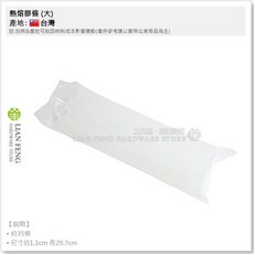 熱熔膠條 1公斤裝 透明 粗膠條 熱熔槍專用 黏接 布偶, 1個, 大 (直徑約11mm)