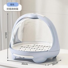 奶瓶收納箱 嬰兒用品 防塵帶蓋瀝水架, 旋轉滑蓋 藍色, 1