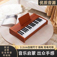 【超繪玩】25鍵37鍵木質小鋼琴兒童電子琴 初學者男女孩寶寶玩具多功能家用, 37鍵棕色, 1個
