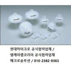어드벤텍 Syringe Filter 비멸균 / 친수성 PTFE타입 25HP 13HP타입 / 소수성 PTFE타입 25JP 13JP타입 / Advantec제품, 50개, 친수성 25mm, 50/pk, 0.45