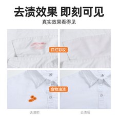 便攜式去漬筆 2隻裝 免水洗去污棒 口紅咖啡漬應急清潔, 1個, 20ml