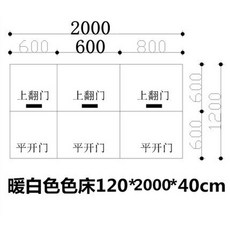 원목 이불장 미니 이불 거실 수납장 다용도 장롱, 조립된 상자 침대, 1.2m2m조합따뜻한흰색좋은내하중