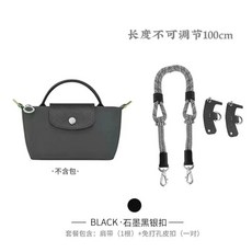 免打孔改造包帶 適用於龍驤mini款
