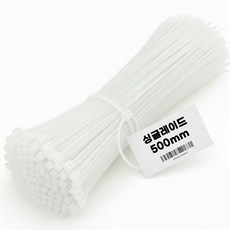 싱글레이드 고강도 PA66 케이블타이 특대형, 화이트, 100개