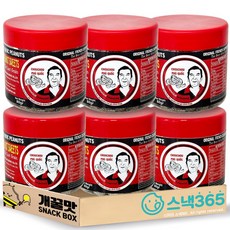 베트남 슈슈땅콩 카푸치노향 80g 3개 + 베트남 슈슈땅콩 코코넛향 80g 3개 피넛스위트 커피땅콩 베트남땅콩
