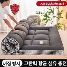침실 침대 매트 리스 스폰지 폴더 메모리폼 원룸, 1.0mx2m, 1cm, 업그레이드 체크 회색
