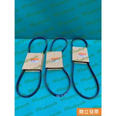 DAYCO 汽車皮帶, 1個