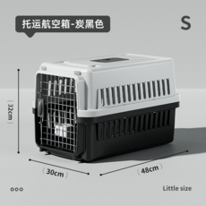 KIMPTS 寵物航空箱 狗狗托運箱 外出便攜貓箱, 陞級加厚材質【適合12斤內寵物】炭黑色S送隔尿板+掛碗, 猫狗通用-【材質新陞級加粗金屬門/送隔尿板+掛碗】帶提手