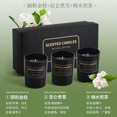 杯蠟香薰蠟燭伴手禮生日高級感禮物蠟燭香薰氛圍感禮盒罐裝香味蠟, 150g三支果香調（黑）:1