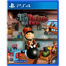 Tin Hearts (틴하츠) 위병 모험기-PS4