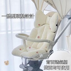 嬰兒推車坐墊 刺繡小熊 四季通用 透氣, 1個, 刺繡米白桃子【加厚款】,70*35cm