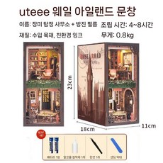 CuteBee 및 창의적 해리 수제 팝업북 서식 DIY 오두막 목조 모형, 로즈탐정사+배터리