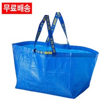 이케아 FRAKTA 장바구니 L 사이즈 71리터 / 터치펜 줄자 1cm깔창 3가지 사은품 100% 증정, 블루, 2개