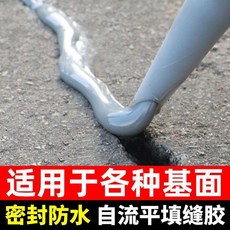 屋頂防水補漏膠水泥裂縫房頂漏水防水塗料樓頂補漏修補劑灌封膠 副廠商品, 1袋, 1袋 灰色 150ml 小裂縫修補