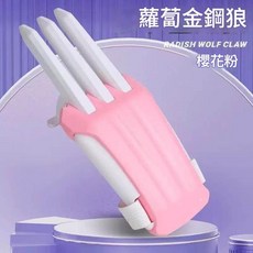 火光狼爪 可伸縮發光玩具爪 兒童戶外禮物, 淺粉金剛爪1對, 1個