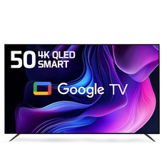 티브이지 50인치 4K QLED 구글 스마트TV 베젤리스 최신형 고화질 1등급TV, 고객직접설치, 스탠드형, 50QLED