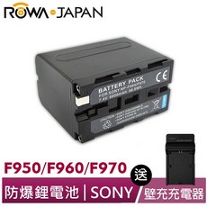 ROWA 樂華 FOR SONY NP-F950/960/970 相機電池充電器 鋰電池, 1個, 雙充充電器*1