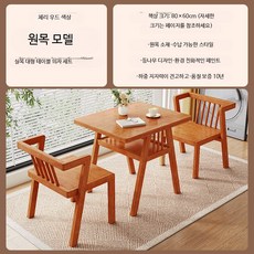 테라스 2인식탁세트 야외 야외용 라탄 발코니 철제 탁자 마당 야외테이블세트 원형 야외테이블, C_체리우드 테이블의자 세트