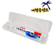 여행용 휴대용 칫솔치약 보관케이스 투명 뚜껑형 세면도구 정리함 출장 캠핑 외출용, 1개, 1ml