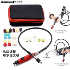 광택기 휴대용 소형 폴리셔 연마기 연삭 샌딩기, D. 전기식 디테일 연마기 펜 연마기 연결, 1개