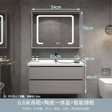 욕실 세면대 수납장 모던 홈데코 이동식 세탁실 세탁기, 60CM B