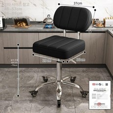 높은의자 높이조절 바의자 키다리 식탁 바체어 카운터, 1단 레버, 블랙 등받이 안전 브레이크 바퀴