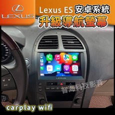 安卓機 Lexus LS430 LS RX ES 300 觸控主機 導航 汽車音響 倒車影像 Android, 1個