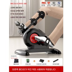자전거 사이클 앉아서 타는 운동기, 1, D. 기본