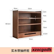 收納架 置物架 桌上收納 實木杯架多格桌面置物架水杯架多寶格展示架博古架茶杯收納儲物架, 1個, 實木帶抽杯櫃-胡桃色, 胡桃色