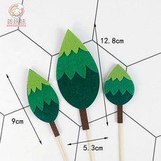 미니어처 강아지 피규어 납골당 주문제작 애완 꾸미기, 펠트 레이어드 트리 3종 세트
