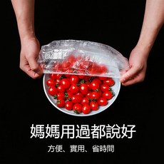 餐廚 食物 碗罩, 1個