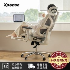 Xpanse W203 遊戲電競升降椅【懸浮腰靠】人體工學椅 全透氣冰絲乳膠坐感 辦公椅 休閒 電腦椅 5年保固, W203-金屬椅腳 星辰白