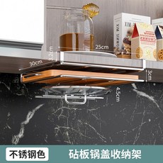 廚房櫥櫃下掛置物架 鍋蓋砧板紙巾收納架 弔櫃懸掛掛籃, 不銹鋼本色103【30cm】, 1個