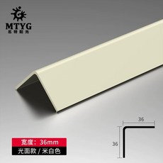PVC 코너가드 벽 보호대 모서리 너비-광택 충격방지 2cm 안전, S. 3.6cm 폭 광택 오프화이트