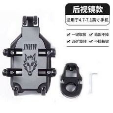 八爪魚手機支架電動電瓶車摩托車機車騎行減震旋轉導航防抖, 1個, 八爪車把款:如圖所示1096