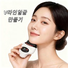 hihia-210V라인 얼굴 진동 가열 괄사 안마기 미용기, 흰색 12단계 검은색 운석 바닥판