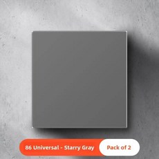 블랭크 패널 스위치 소켓 박스 커버업 보드 벽 구멍 커버 화이트 플레이트 정리, 9. 별빛 회색 2개입, 1개