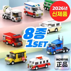노리야 자동차 블록 8종 레고 호환 조립 어린이집 선물 미니 풀백, 8개