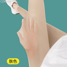 1688嚴選超薄冰絲高腰提臀芭比褲 夏季透氣瑜珈打底褲