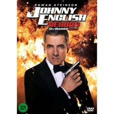 쟈니 잉글리쉬 2: 네버다이(Johnny English Reborn)(DVD), 1
