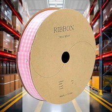 체크리본 15mm 16yd 핑크 리본원단 체크리본끈 면리본 헤어핀부자재 헤어핀재료 동대문리본