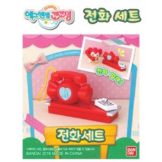 반다이 에그엔젤 코코밍 소꿉놀이 피규어 미니어처, 전화세트, 1개