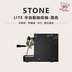 Rocket Stone 半自動義式咖啡機 台灣代理公司貨 義大利製造 PID溫控系統, Lite 金屬黑