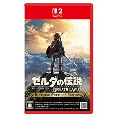 Nintendo 任天堂 薩爾達傳說 曠野之息 Nintendo Switch 2 Edition 日文版, 單品