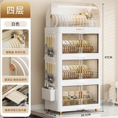 廚房碗架碗筷收納盒家用帶蓋瀝水置物架 防塵大容量碗盤餐具收納, 1個, 白色（高配四層）