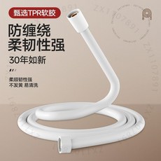 睦歌 德國花灑軟管，通用PVC熱水器花灑連水管，浴霸淋浴雨蓮蓬頭管 IRAX6GT01A, 五層精工製造-防纏繞不髮黃,白色【1.5米】防爆裂不漏水