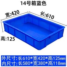 白色塑膠箱 大白盆 塑料框箱 水產箱 養魚箱 龜箱 週轉箱, 1個