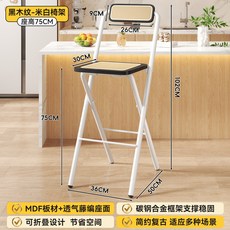 折疊吧檯椅 高腳椅 可調高度 靠背設計 廚房用椅 收銀台椅 酒吧椅 久坐舒適 居家辦公椅+黑木紋方墊-黑木紋背-75CM白腿+默認尺碼, 1件, 黑木紋方墊-黑木紋背-75CM白腿:默認尺碼