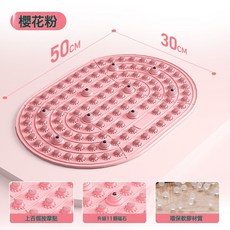 軟膠指壓板加長超慢跑足底按摩墊原地室內跑步通經絡指壓板, 【TPE液態軟膠】櫻花粉-53*33cm:見圖, 1個